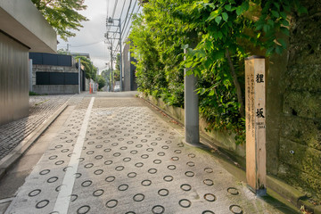 東京都港区の狸坂