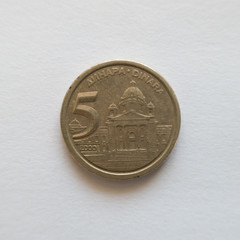Front of five dinar coin, yud symbol, currency of the Federal Republic of Yugoslavia, issued in...