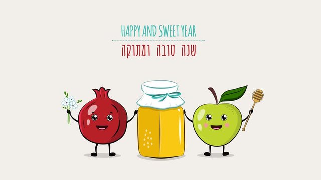Rosh Hashanah holiday greeting card animation with funny cartoon kawaii characters symbols of Jewish New year. 4K video footage with alpha channel, honey background. Happy and Sweet Year in Hebrew.