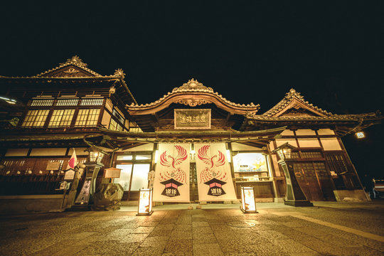道後温泉 Images – Browse 704 Stock Photos, Vectors, and Video