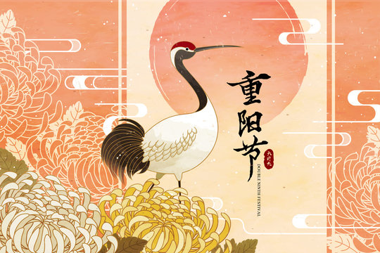 Double Ninth Festival Illustration