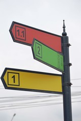 blank street sign