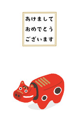 赤べこの年賀状デザイン