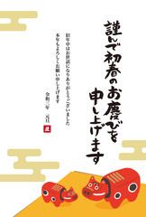赤べこの年賀状デザイン　令和三年　2021年　丑年