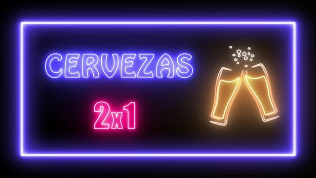 Cervezas 2x1 Animaci&oacute;n