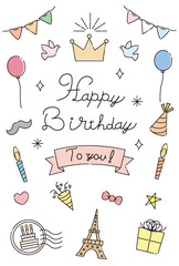 かわいい動物たちの誕生日会イラスト Animal Wall Mural Anim Senryu