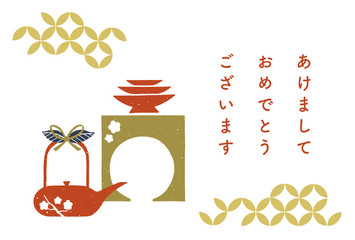 年賀状　手描きのお屠蘇と新年の挨拶　レトロなスタンプ調