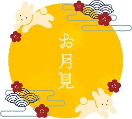 十五夜のフレームイラスト