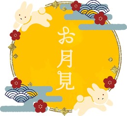 十五夜のフレームイラスト