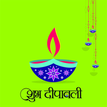 Hindi Typography - Shubh Deepwali  - Means Happy Diwali - Template - Indian Festival