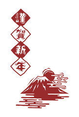 木版画風の富士山と日の出のベクターイラスト素材