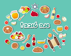 Rosh Hashanah jewish traditional pesach icons, decorated elements. Honey, apples pomegranate,challah,food, horn. Rosh Hashanah stickers collection, Shana Tova in hebrew, text. Tradition Rosh Hashanah.