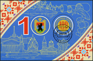 RUSSIA - 2020: shows The coat of arms, 100 years of the Republic of Karelia, 2020