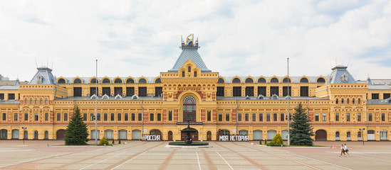 Fototapeta na wymiar NIZHNY NOVGOROD Yarmarka, built in 1817 (Main Fair building or Trading house or Exhibition Hall)