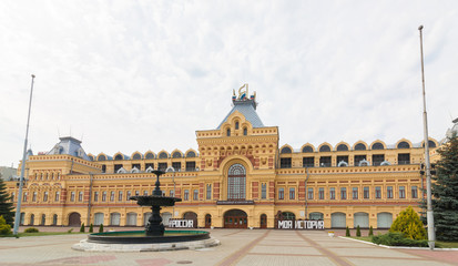 Fototapeta premium NIZHNY NOVGOROD Yarmarka, built in 1817 (Main Fair building or Trading house or Exhibition Hall)