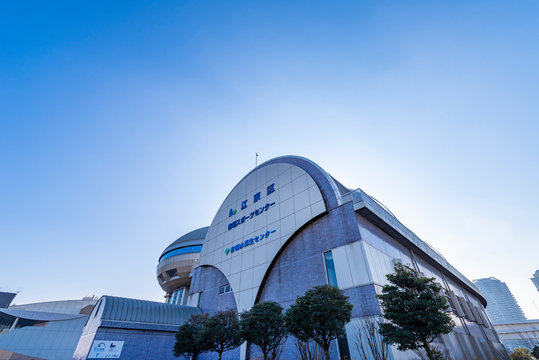 有明スポーツセンター の写真 ロイヤリティフリーの画像 グラフィック ベクターおよびビデオ Adobe Stock