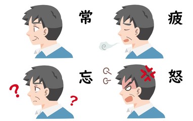 555 Aged Health 50 S Medical Japanese Wall Murals Canvas Prints Stickers Wallsheaven 555 Aged Health 50 S Medical Japanese Wall Murals Canvas Prints Stickers Wallsheaven