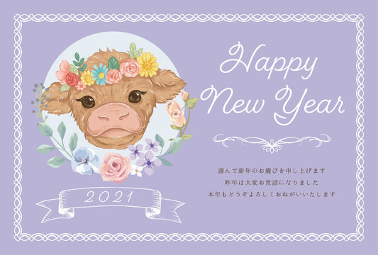 子牛 Images Browse 1 014 Stock Photos Vectors And Video Adobe Stock