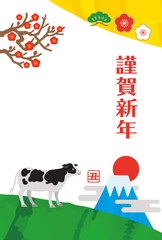 年賀状 2021年 デザイン イラスト 丑年