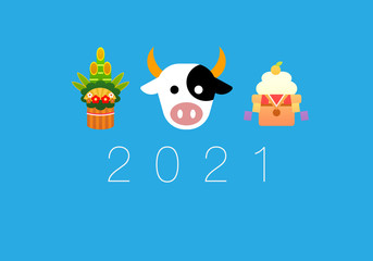 2021年　シンプル年賀状