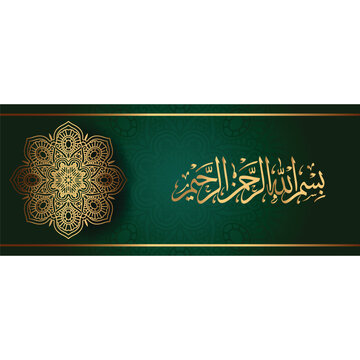 İslamic "besmele" word. Says "bismillah" and means with God's name