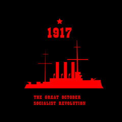 On October 25, in the Julian calendar, on November 7, according to the Gregorian calendar in 1917, the Russian revolution began with a shot of the insurgent cruiser Aurora
