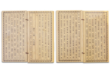 Obraz premium Sun Tzu Art of War book, ancient Chinese military treatise, 5th century BC