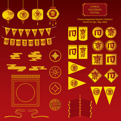 chinese vegetarian festival . J festival vector element for design  graphic and  background ( Chinese translation : vegetarian )