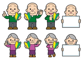 初心者マークと高齢の男女セット