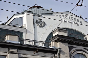 facade of a building in Saratov, Russia