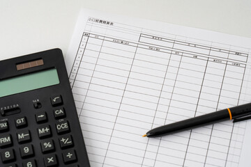 電卓で経費精算　手書き