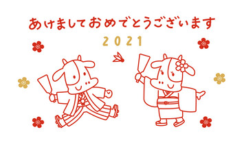 年賀状2021（羽根つきをする着物姿の牛／添書きなし）