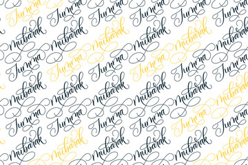 Seamless pattern of modern brush calligraphy Jumma mubarak for wrapping paper or print on fabric. Jumma mubarak means Blessing Friday. Vector illustration.
