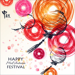 Hand drawn Oriental Lanterns. Happy Mid Autumn Festival Background.  Mid Autumn Festival (Chuseok). Vector illustration - 374547814
