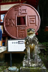 日本の埼玉県の秩父の和同開珎