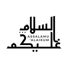 Arabic Calligraphy of Assalamu Alaikum.