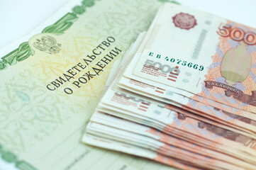 Russian money and birth certificate, concept of increasing birth rate