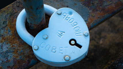 White Wedding lock. Lock for newlyweds