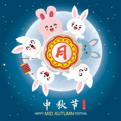 Vintage Mid Autumn Festival poster design with the rabbit character. Chinese translate: Mid Autumn Festival. Stamp: Fifteen of August.