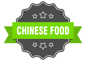 chinese food label. chinese food isolated seal. sticker. sign