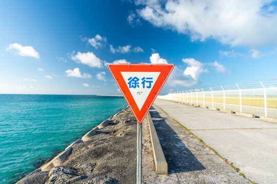 沖縄県・宮古島・17END