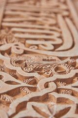 Texturas en el Jardín del Generalife 