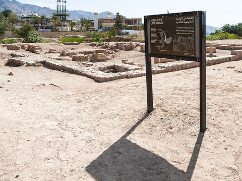 AQABA, JORDAN - FEBRUARY 23, 2012: archaeological area in medieval Islamic town Ayla in Aqaba city. It was the first Islamic city founded (around year 650) outside of the Arabian Peninsula