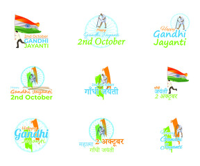 Vector illustration set of Gandhi Jayanti posters, Mahatma Gandhi, national holiday of India celebrated on 2nd October with Hindi and English text., written hindi text means Gandhi Jayanti, 2 october