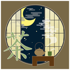 Japanese Tea