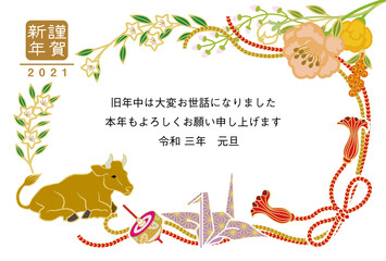 2021年　丑年　年賀状 - 寝そべる牛と飾り紐のフレーム　添書き付き