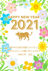 Fototapeta premium 2021年 丑年 年賀状 - 牛アイコンと春の草花のフレーム 縦長 添書き付き