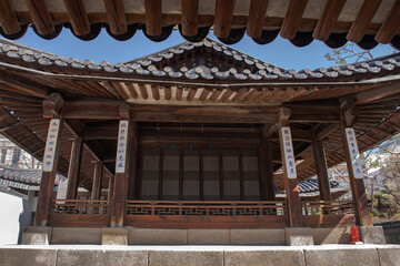 Obraz premium Beautiful Changdeokgung Palace.Seoul.Korea. Changdeokgung Palace is the UNESCO World Cultural Heritage. 