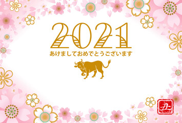 2021年　丑年　年賀状 - 牛と桜の花フレーム