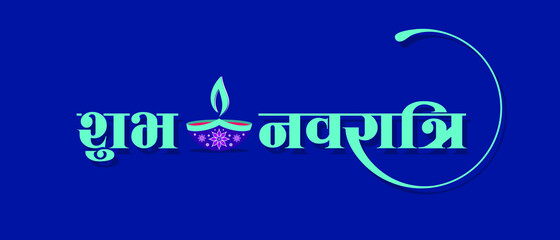 Hindi Typography - Shubh Navratri - Means Happy Navratri | Banner | Indian Festival